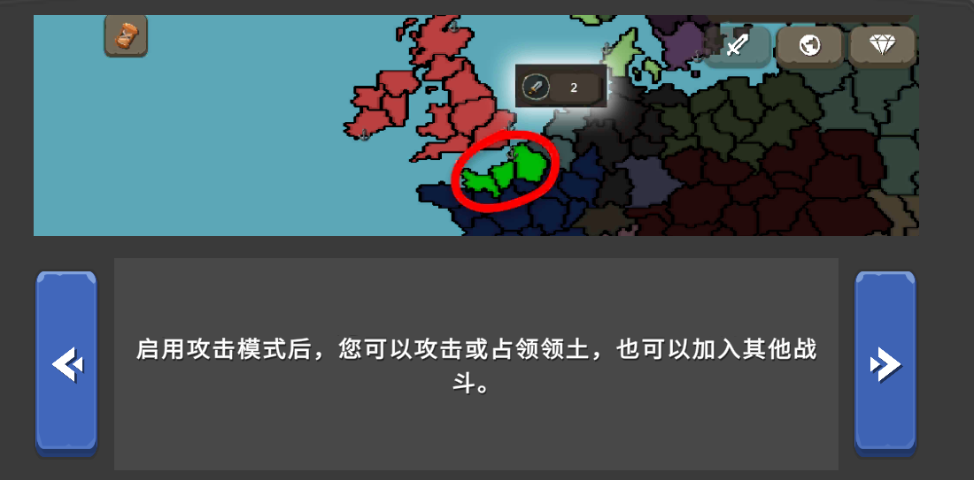 红警之家