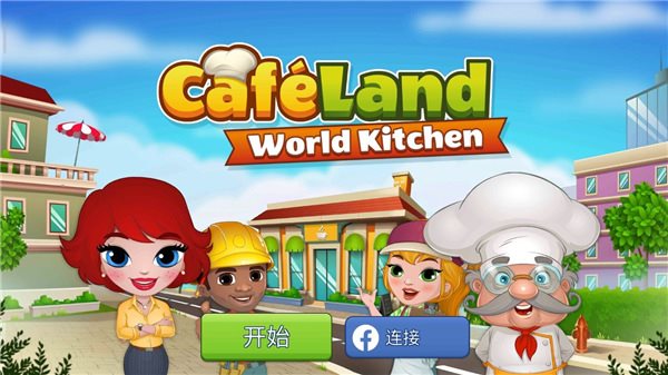 Cafeland餐厅