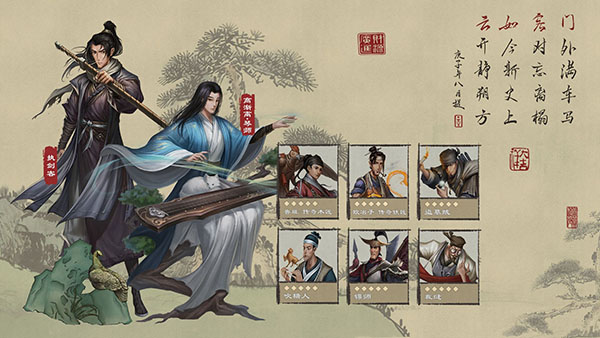 叫我大掌柜安卓版