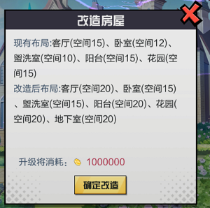 超凡之路官服