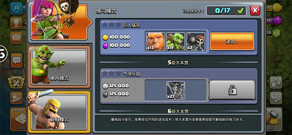 红警之家