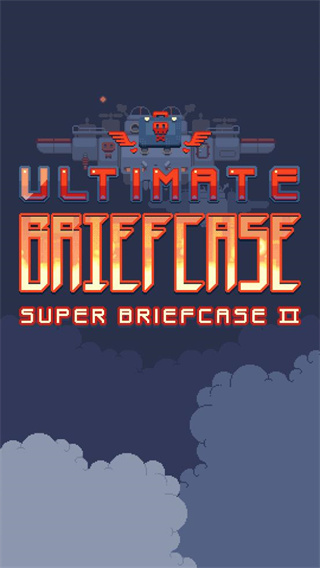 终极公文包(Ultimate Briefcase)