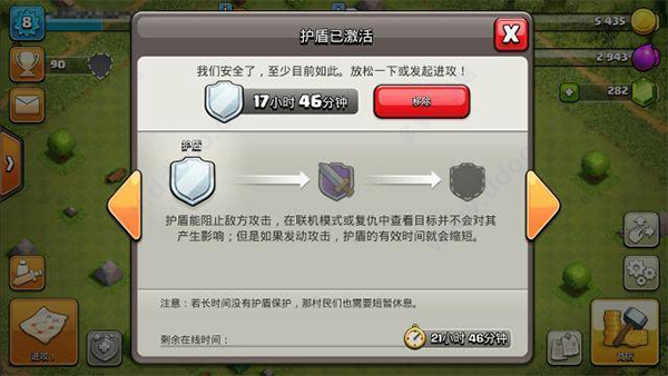 红警之家
