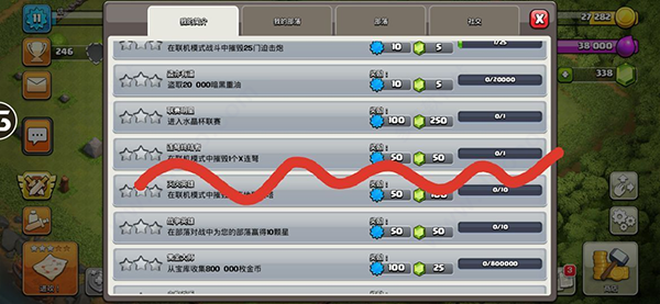 红警之家
