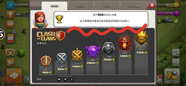 红警之家