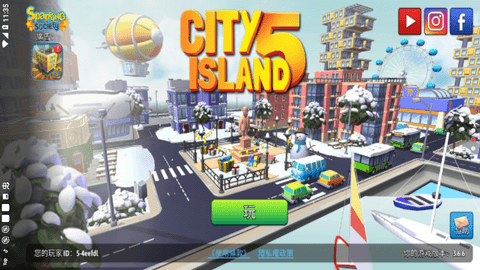 城市岛屿5免费版