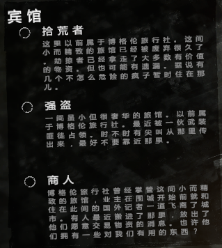 红警之家