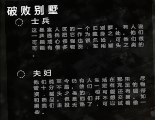 红警之家