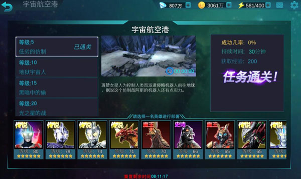 红警之家