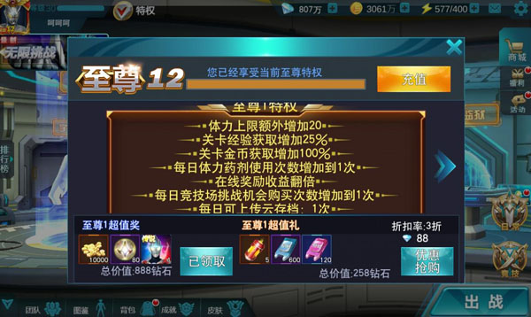 红警之家