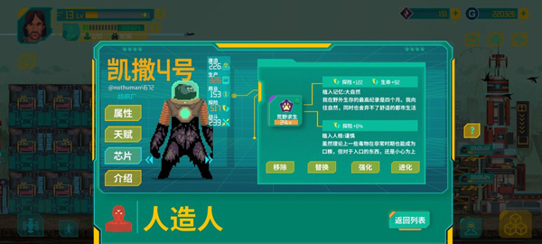 假未来正版