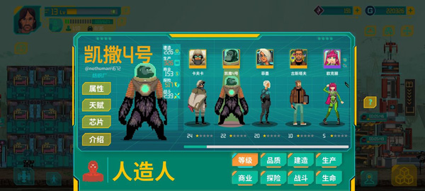 假未来正版