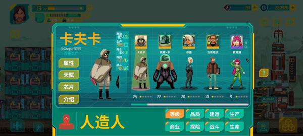 假未来正版