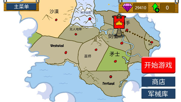红警之家