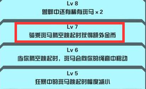 疯狂动物园ff内置菜单