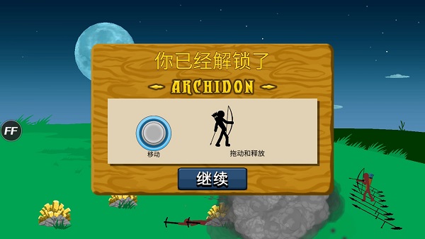 红警之家