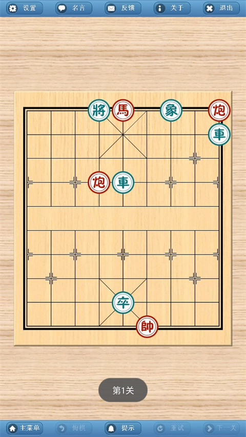 红警之家