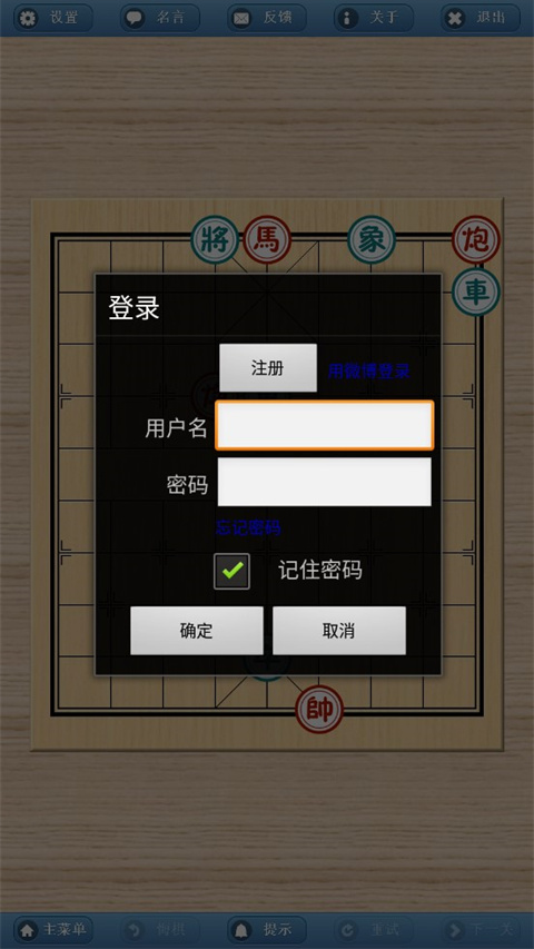 红警之家