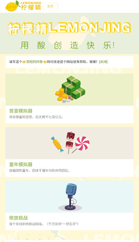 红警之家