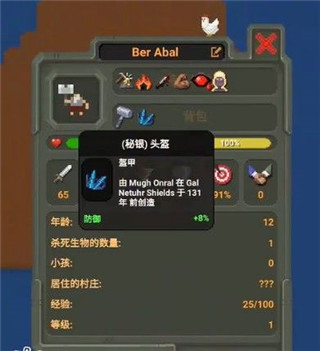 世界盒子全解锁无广告