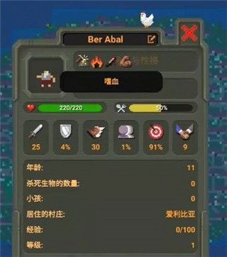 世界盒子全解锁无广告