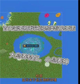 世界盒子全解锁无广告