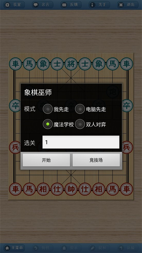 红警之家
