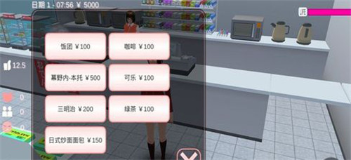 樱花校园2024年更新(SAKURA SchoolSimulator)
