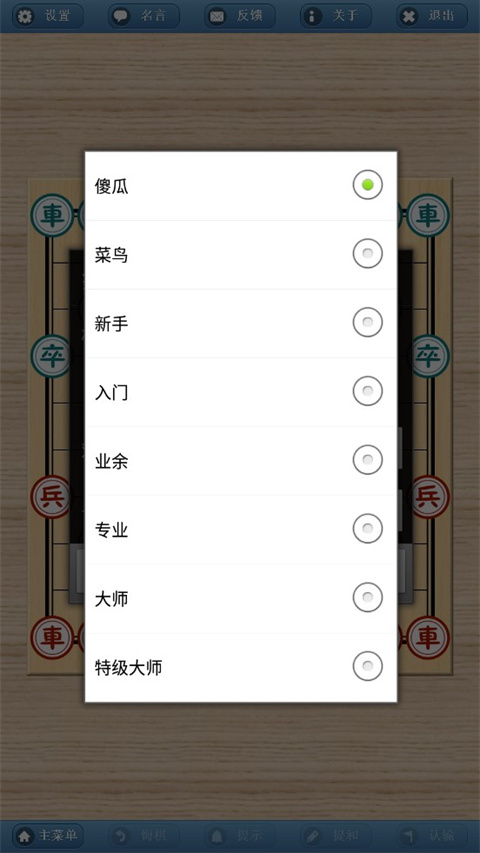 红警之家
