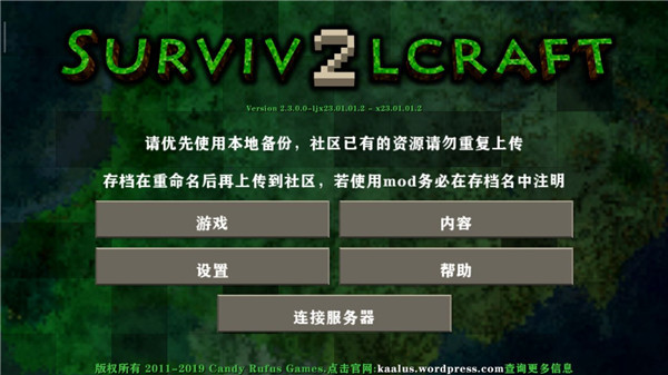 红警之家