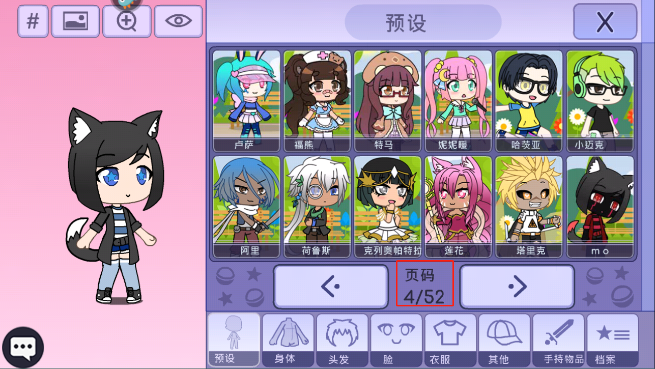 红警之家