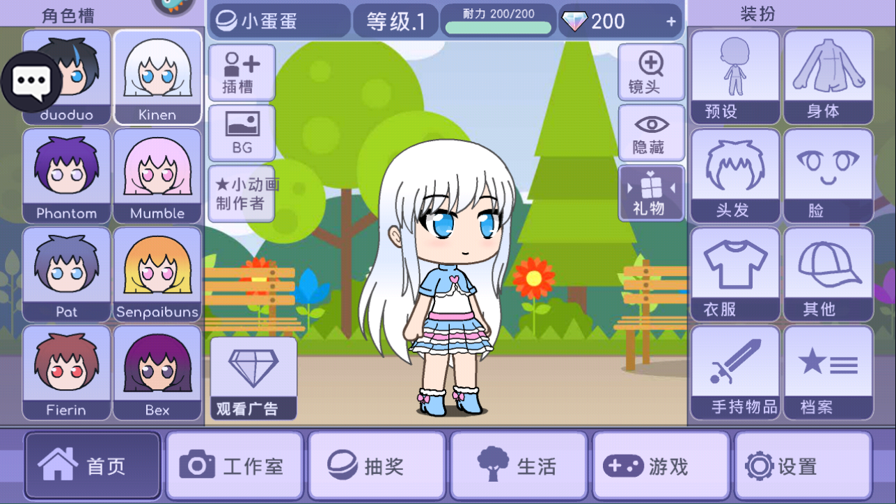 红警之家