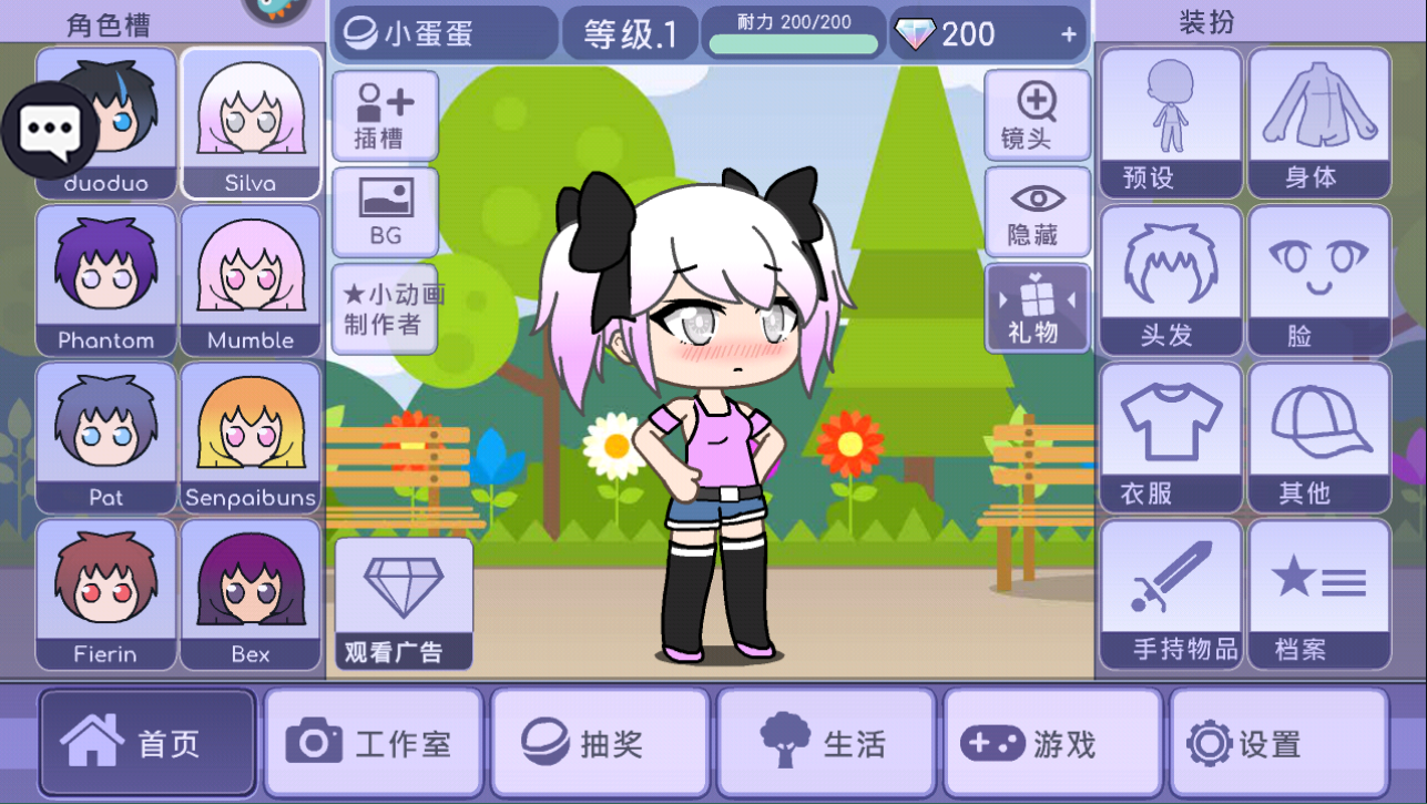 红警之家