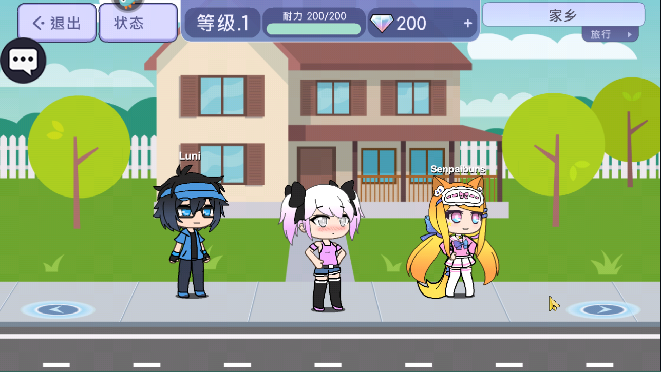 红警之家