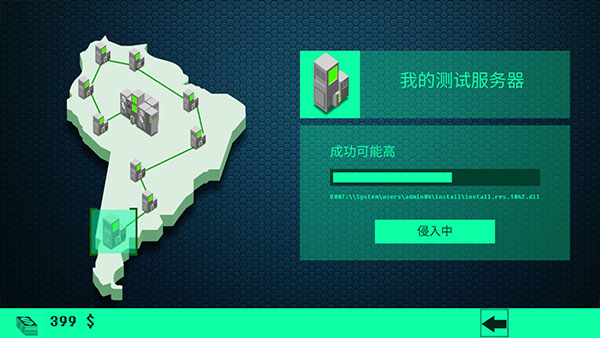 红警之家