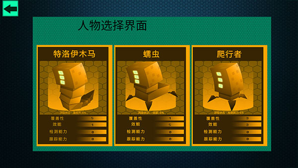 红警之家