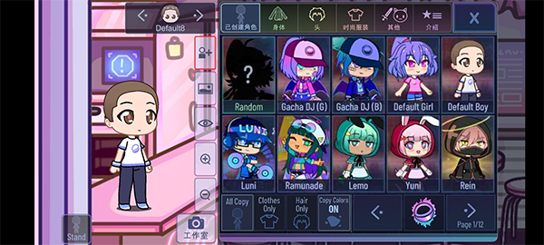 红警之家