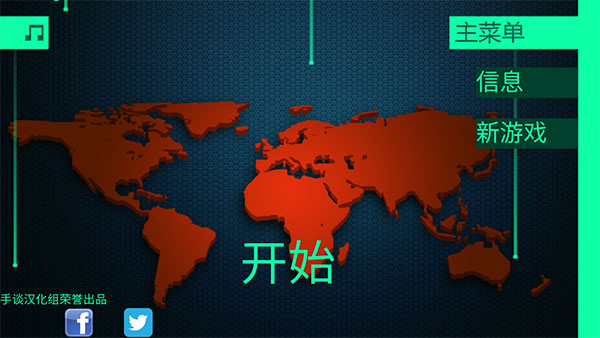 红警之家