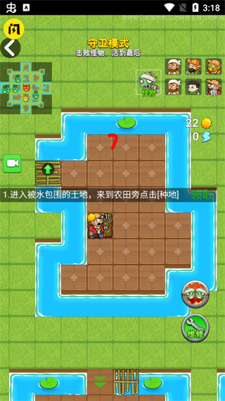 红警之家