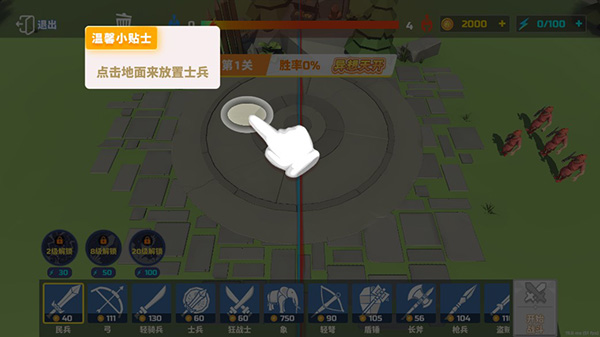红警之家