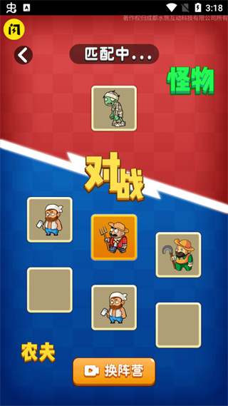 红警之家