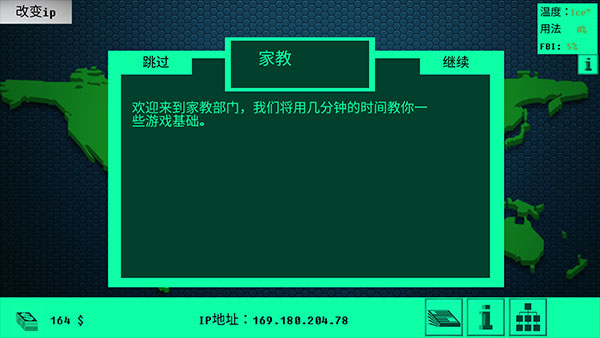 红警之家