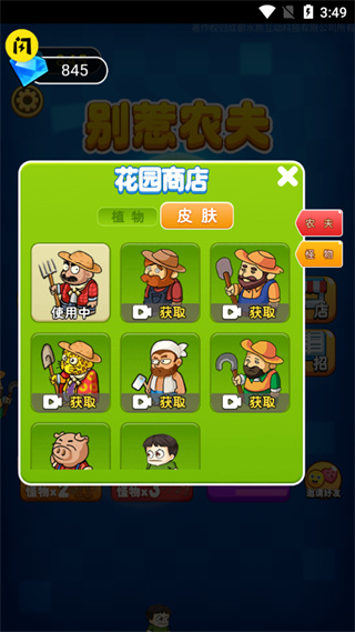 红警之家