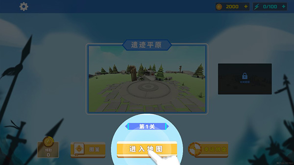 红警之家