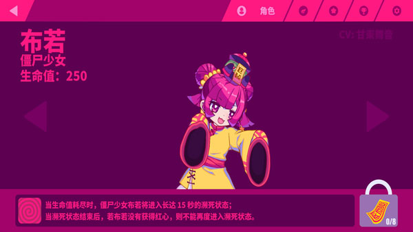 喵斯快跑手游
