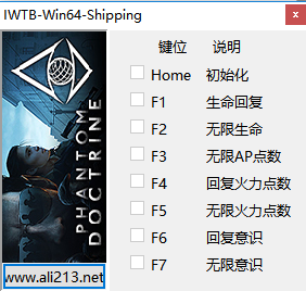 幽灵教义修改器