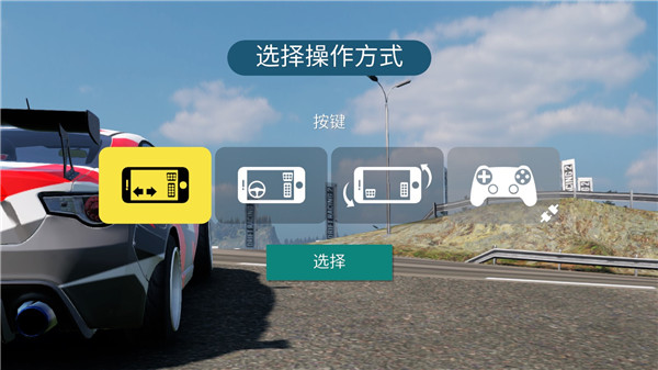 carx漂移赛车2内置修改器