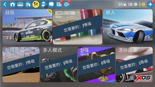 carx漂移赛车2内置修改器
