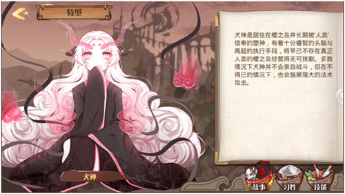 食之契约安卓版