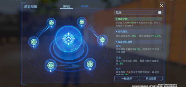 星球重启安卓版